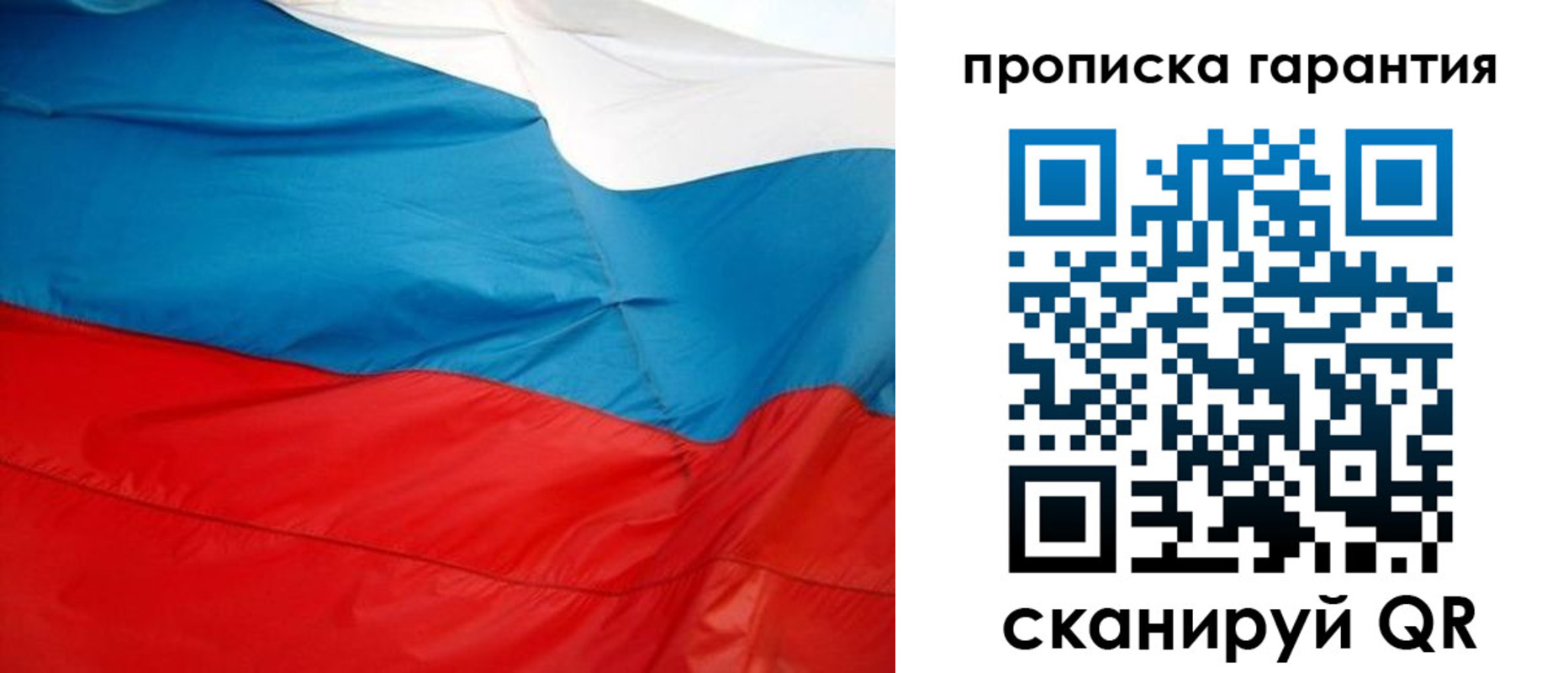миграционный учет в ЕАО