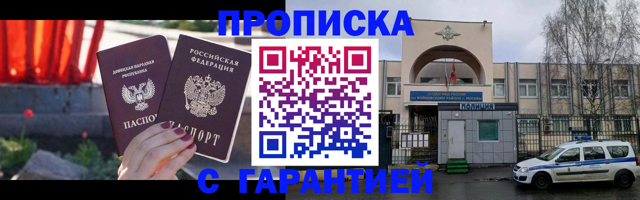 пропишу в квартире в ЕАО